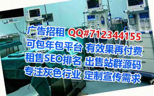 康县孕母检测门市部